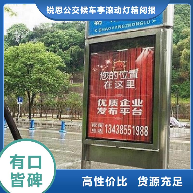 大理祥云定做路名牌灯箱的厂家