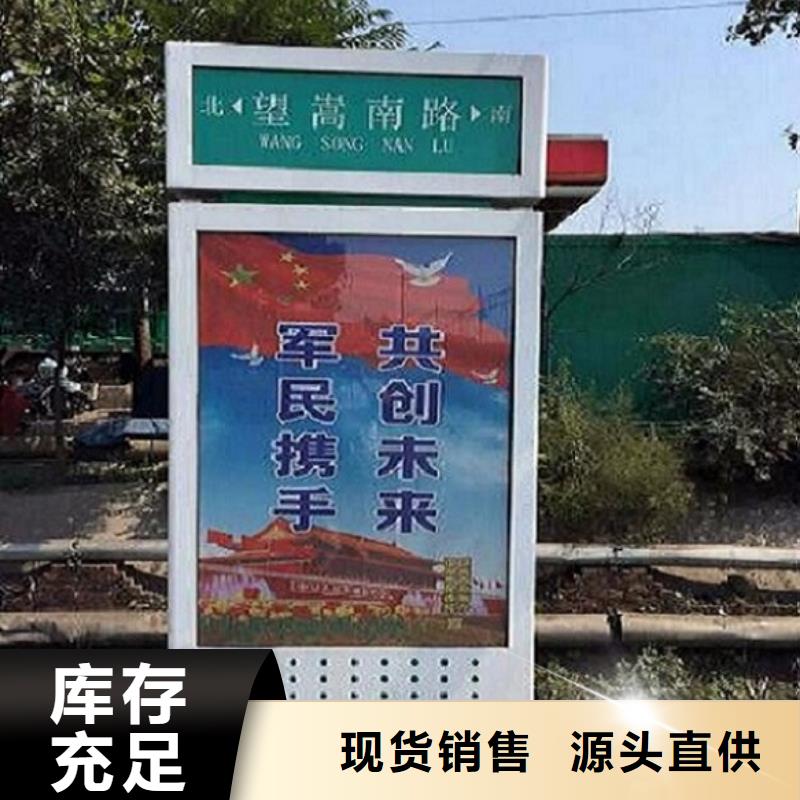 罗源口碑好的太阳能路名牌滚动灯箱批发商