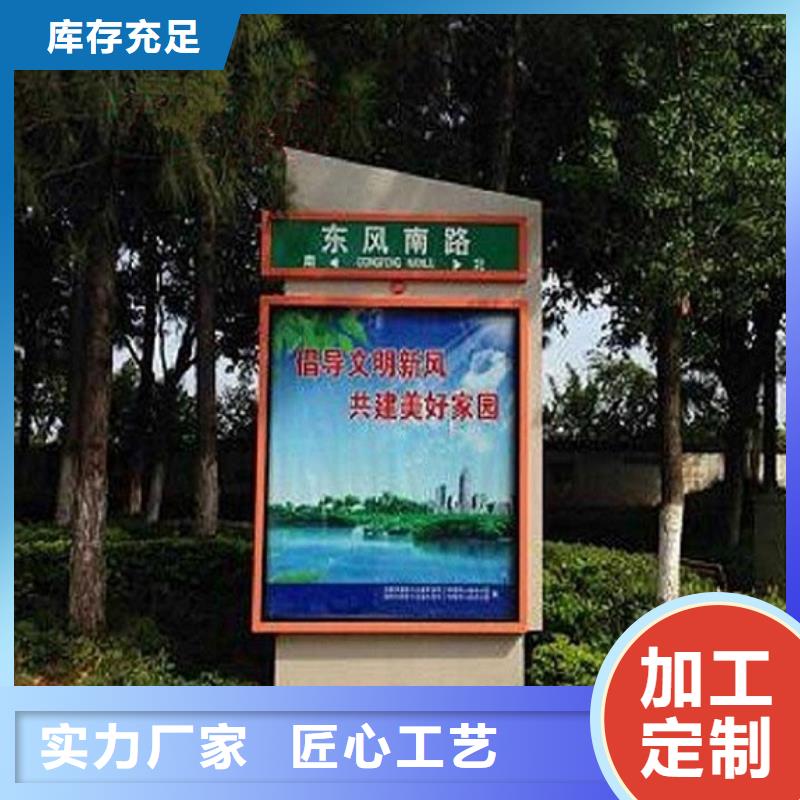 天长定制太阳能路名牌滚动灯箱厂家