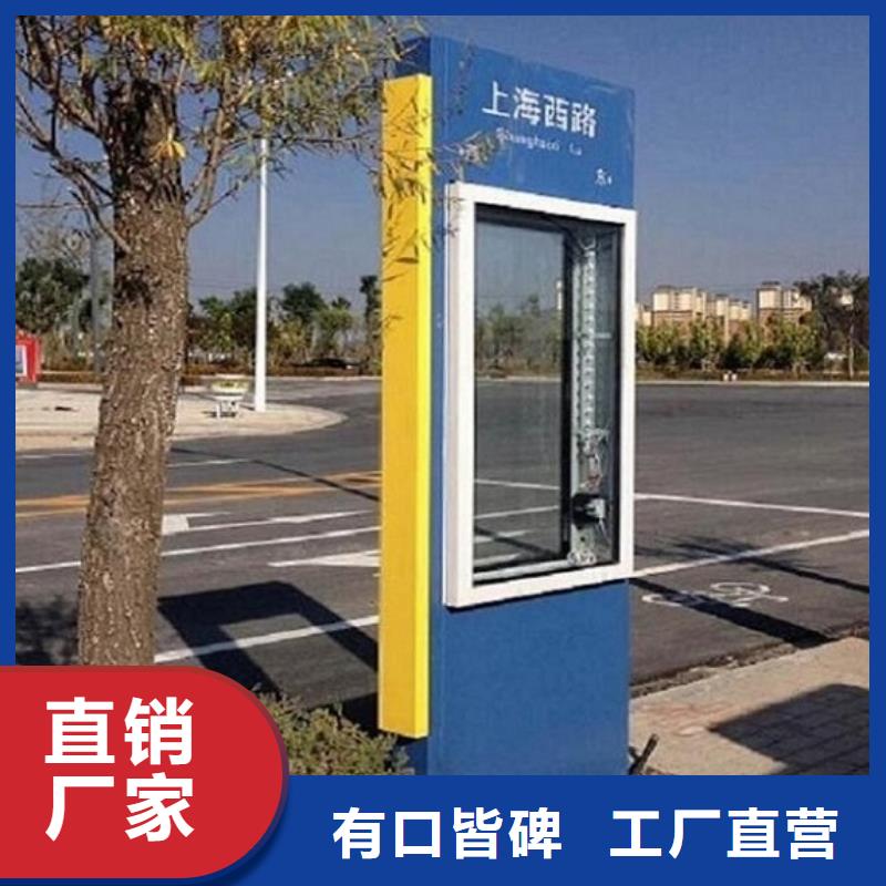 天长定制太阳能路名牌滚动灯箱厂家
