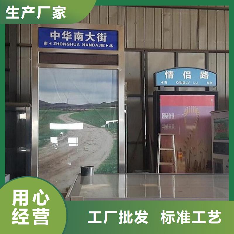供应太阳能路名牌灯箱-实体厂家可定制