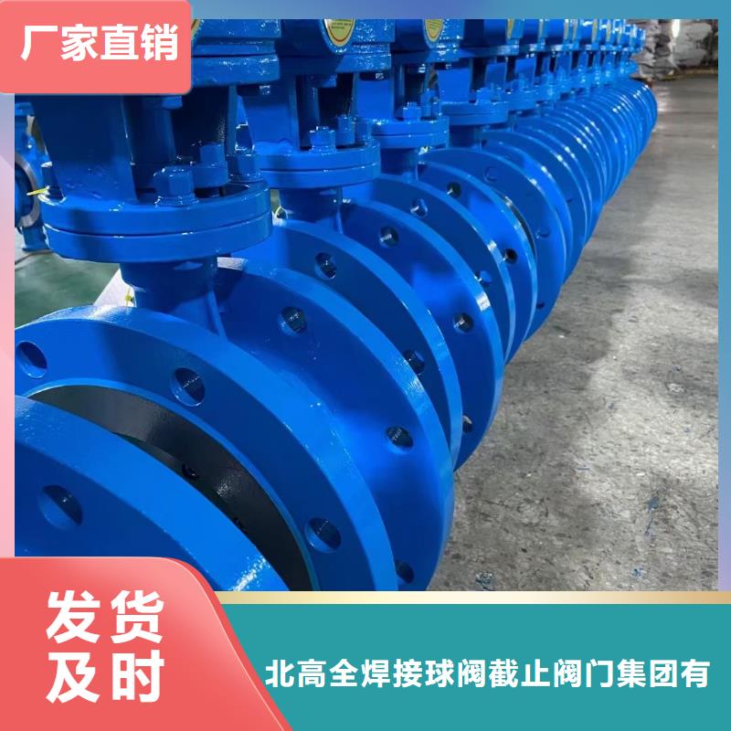 萨尔图阀门供应