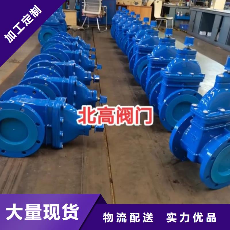 宛城阀门厂家供应