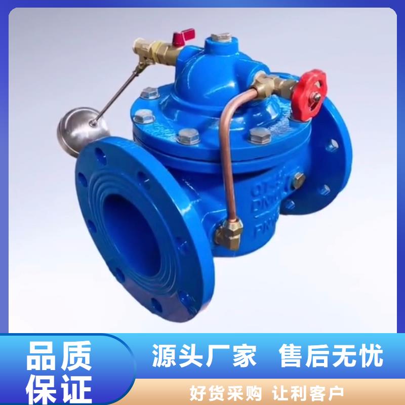 保定定州定做全通径焊接球阀的公司