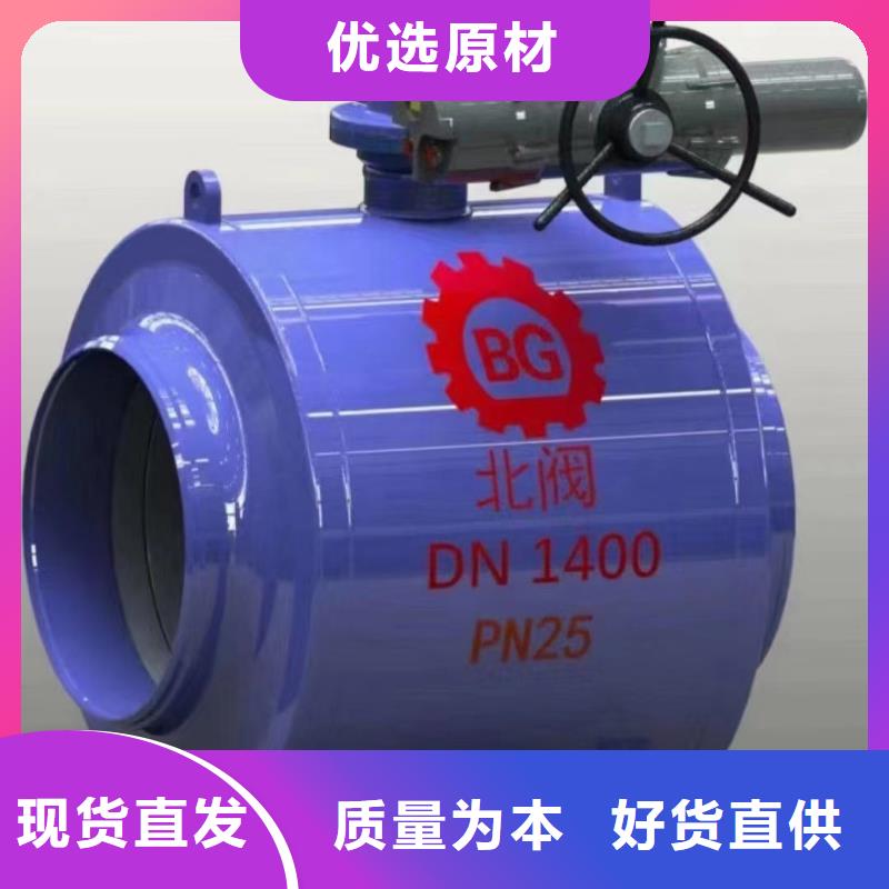 买恩平阀门必看-质量好