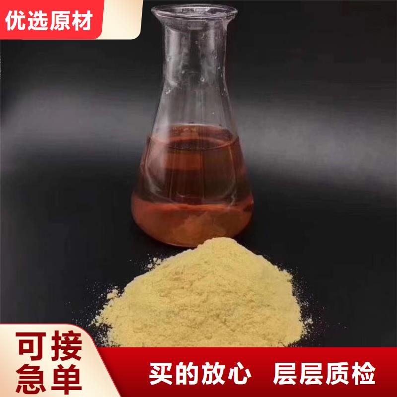 别找了,您要的巴中通江PAC聚合氯化铝 都在这