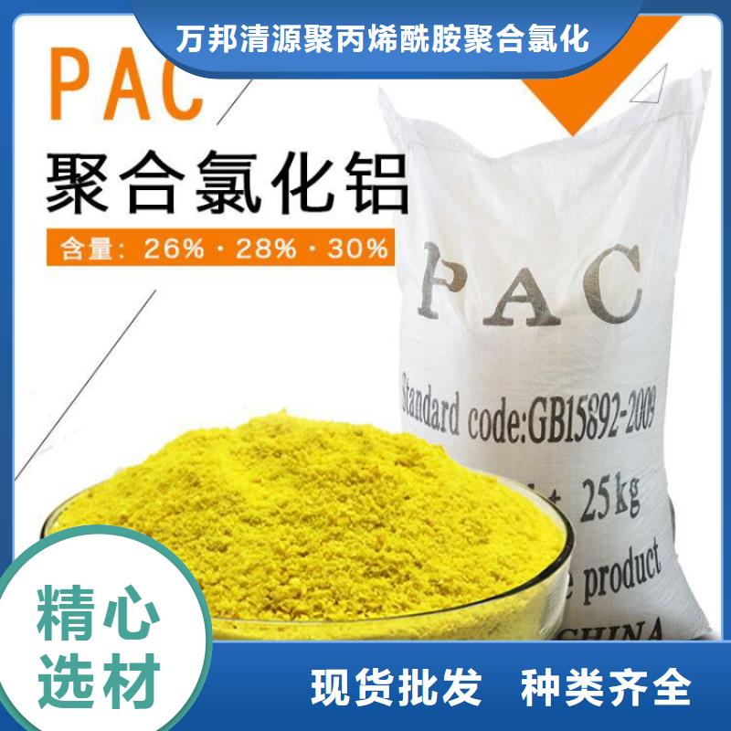 保定定州聚合氯化铝工厂直销