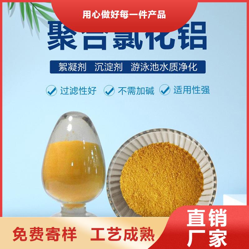 快速:嘉兴海宁氯化铝厂家