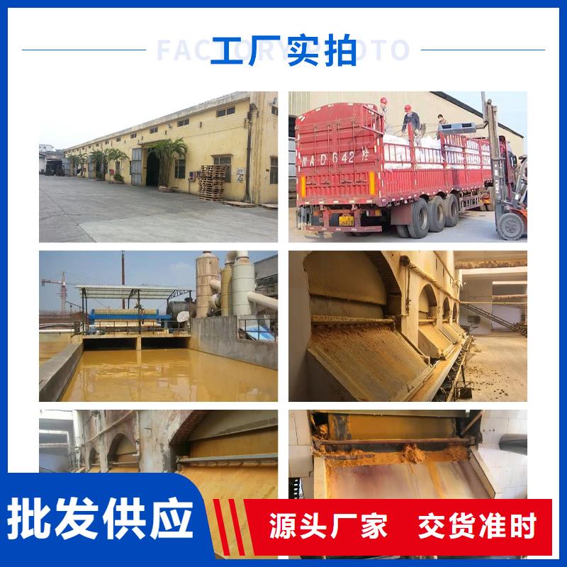 黑龙江#聚合氯化铝#价格优惠