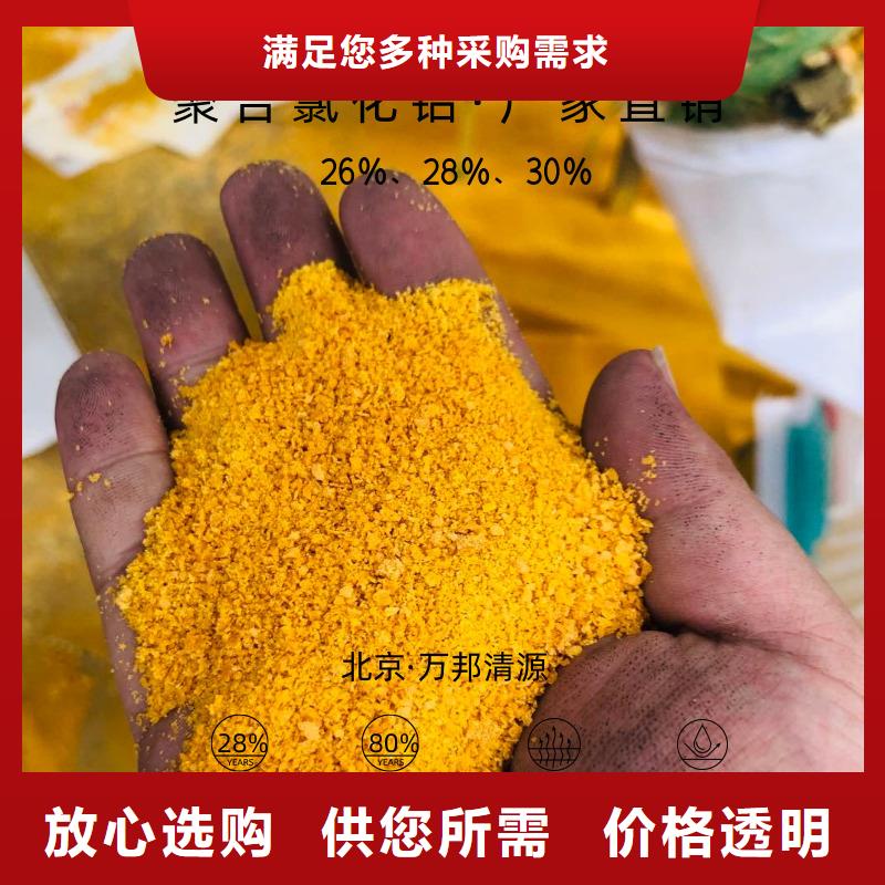 快速:嘉兴海宁氯化铝厂家