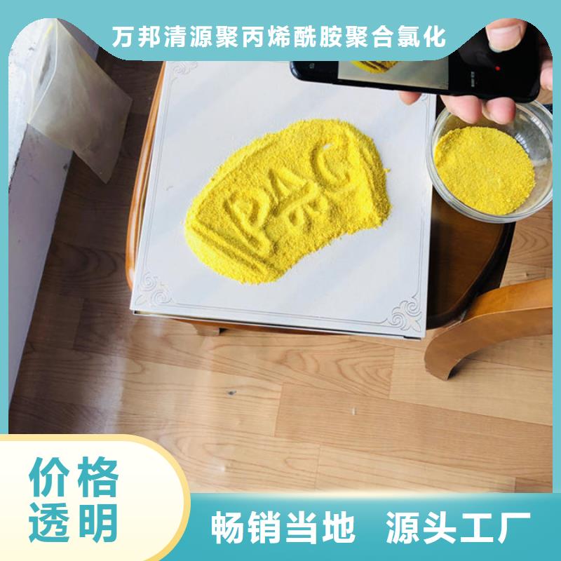 阿里日土信誉好的碱式氯化铝