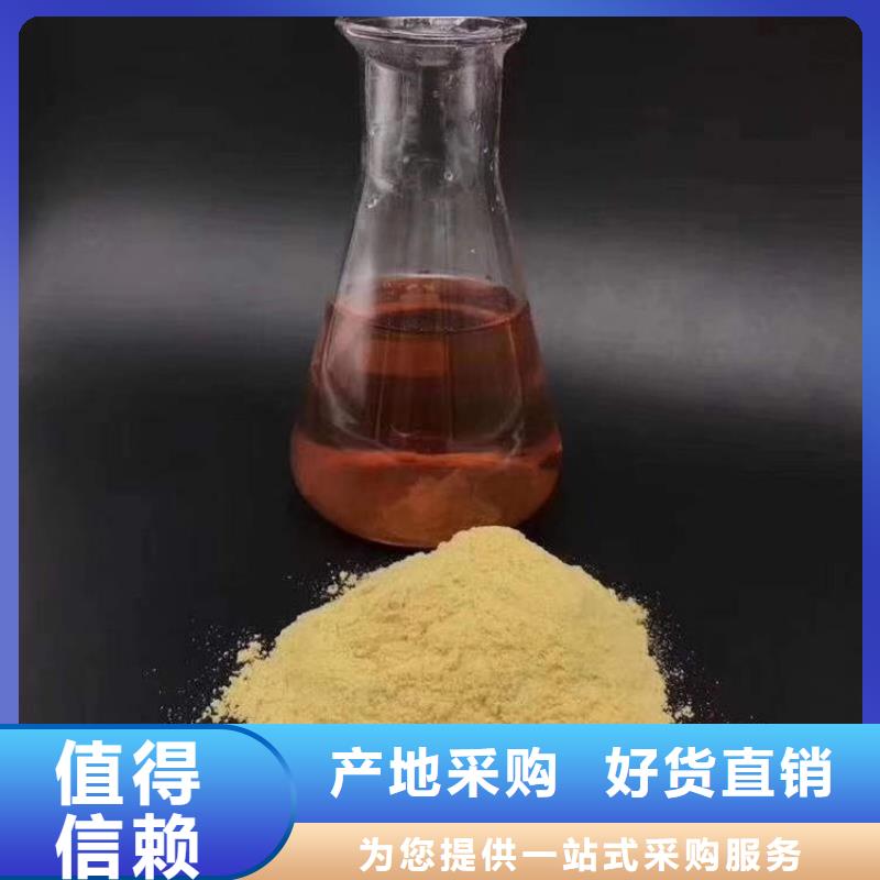液体聚合氯化铝大量库存不加价处理