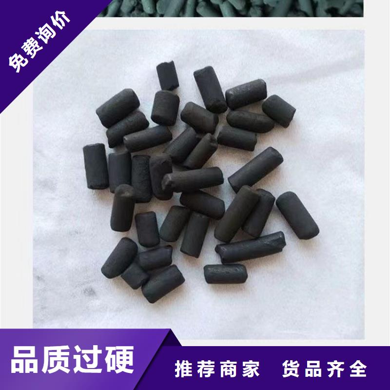 张家口下花园活性炭质量靠得住