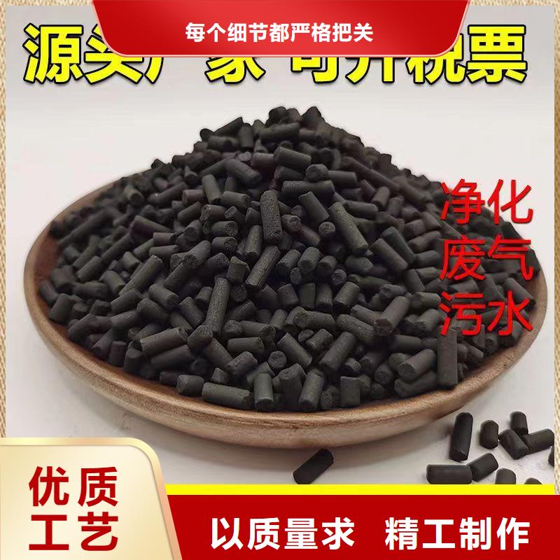 优选:黄石西塞山活性炭供货商