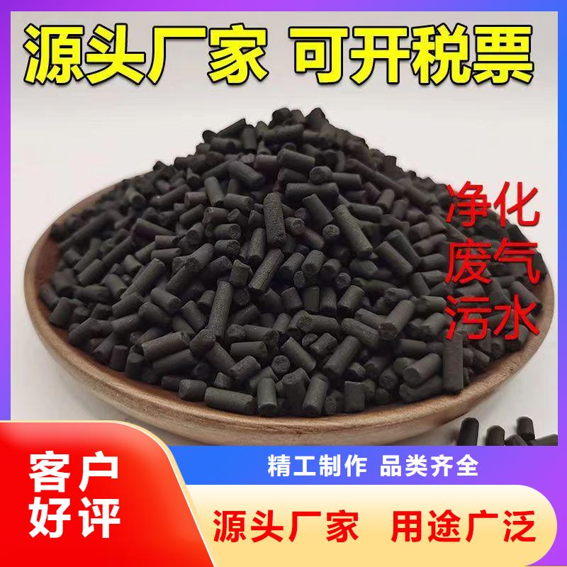 优质连云港活性炭-活性炭厂家