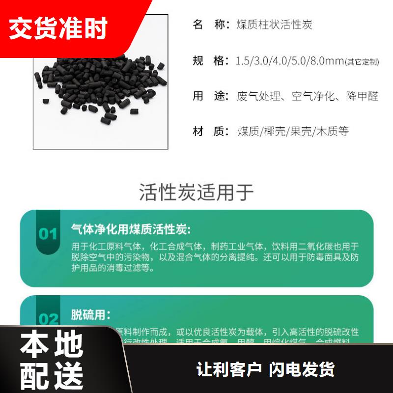 优质连云港活性炭-活性炭厂家