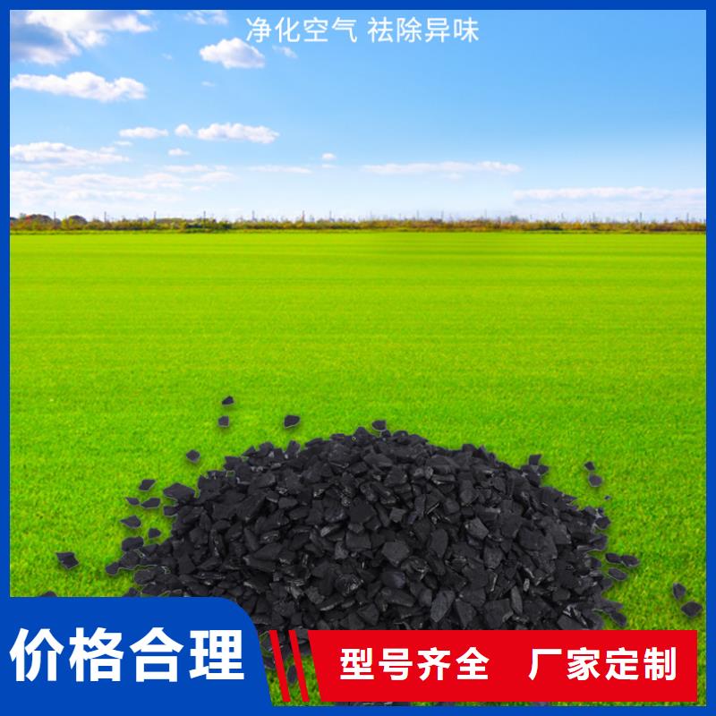 活性炭厂家直销-诚信经营