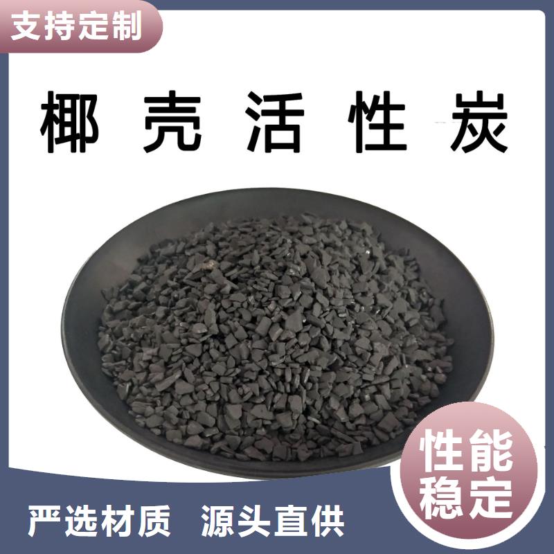 活性炭保定安新公司