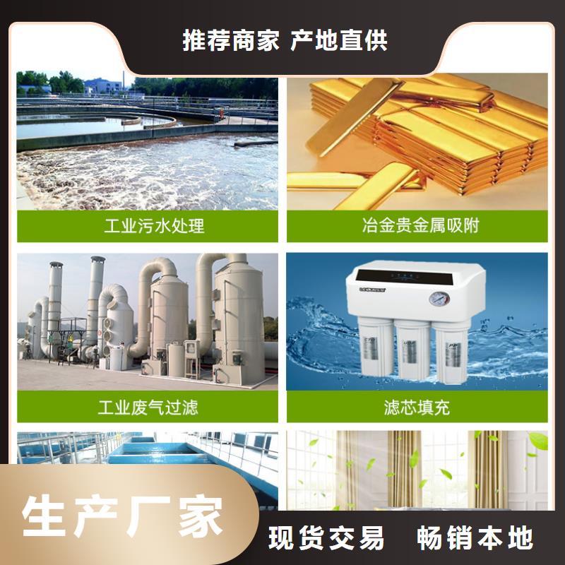 张家口下花园活性炭质量靠得住