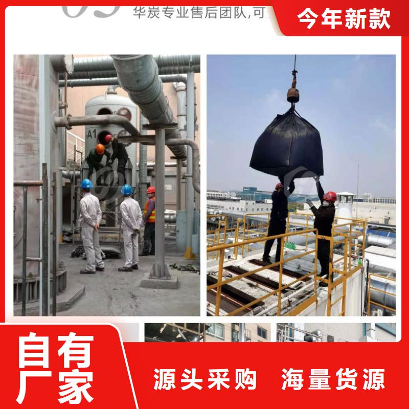 武汉洪山活性炭-产品规格齐全