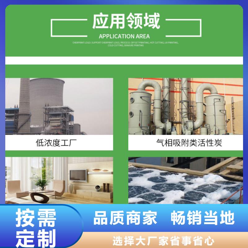 活性炭厂家直销-诚信经营