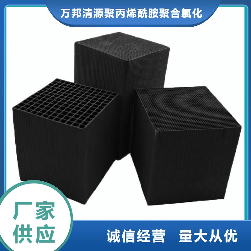 张家口下花园活性炭质量靠得住