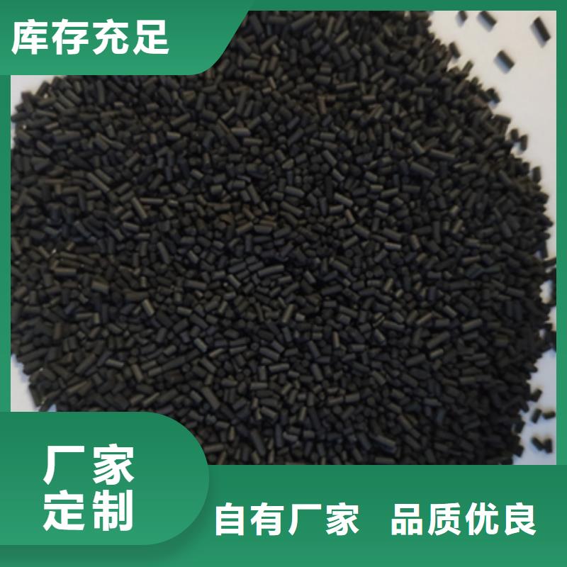 活性炭保定安新公司