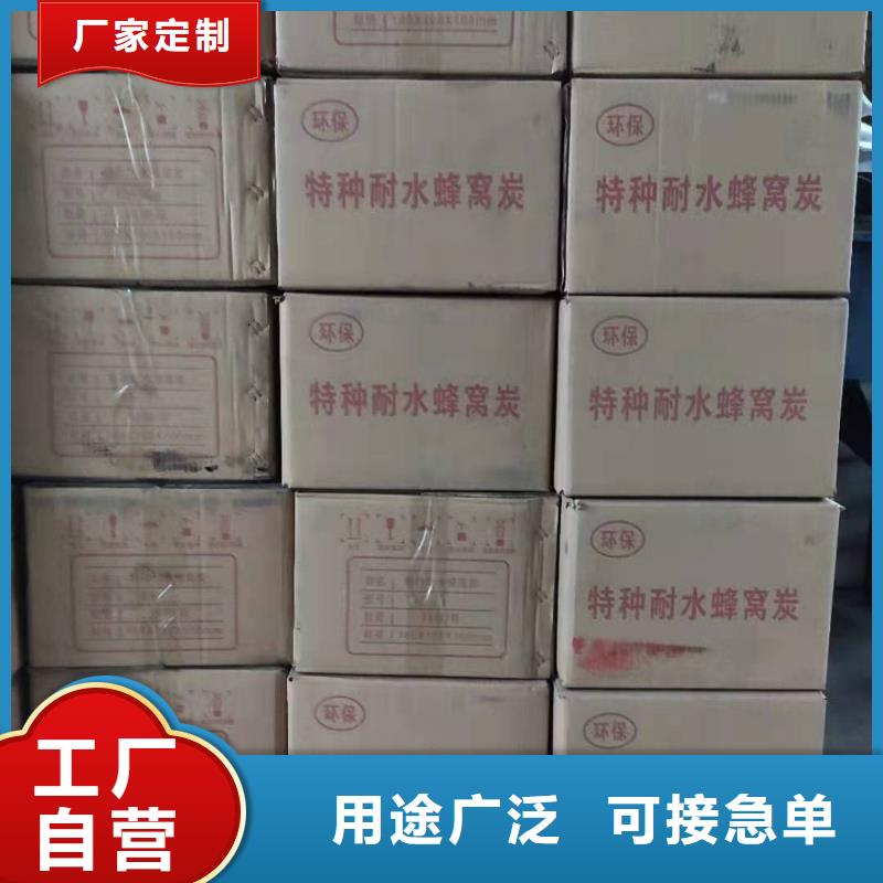 活性炭厂家直销-诚信经营