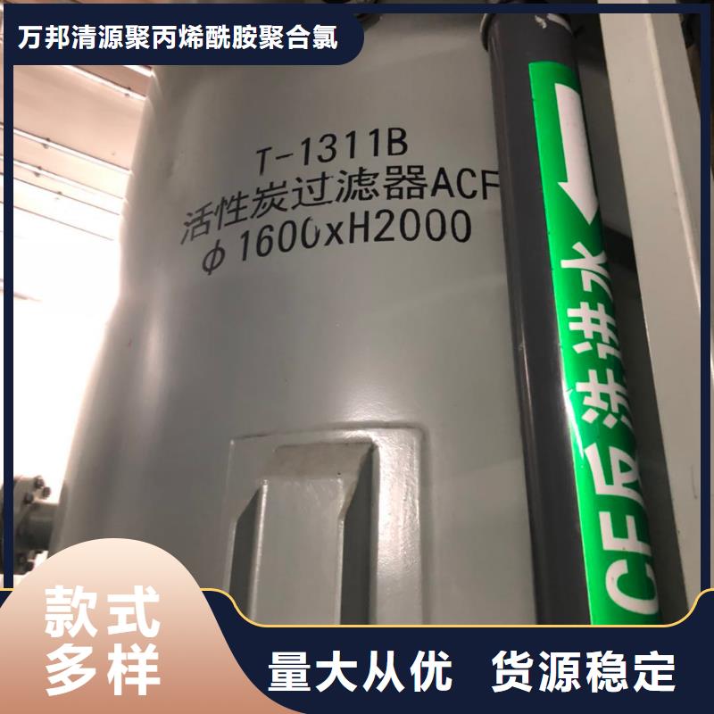 活性炭保定安新公司