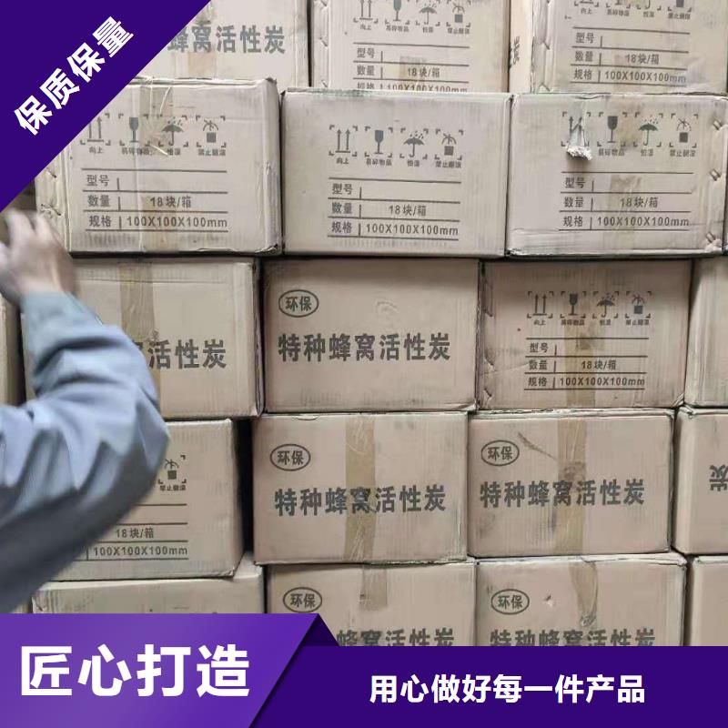 潍坊昌邑价格实惠的活性炭生产厂家