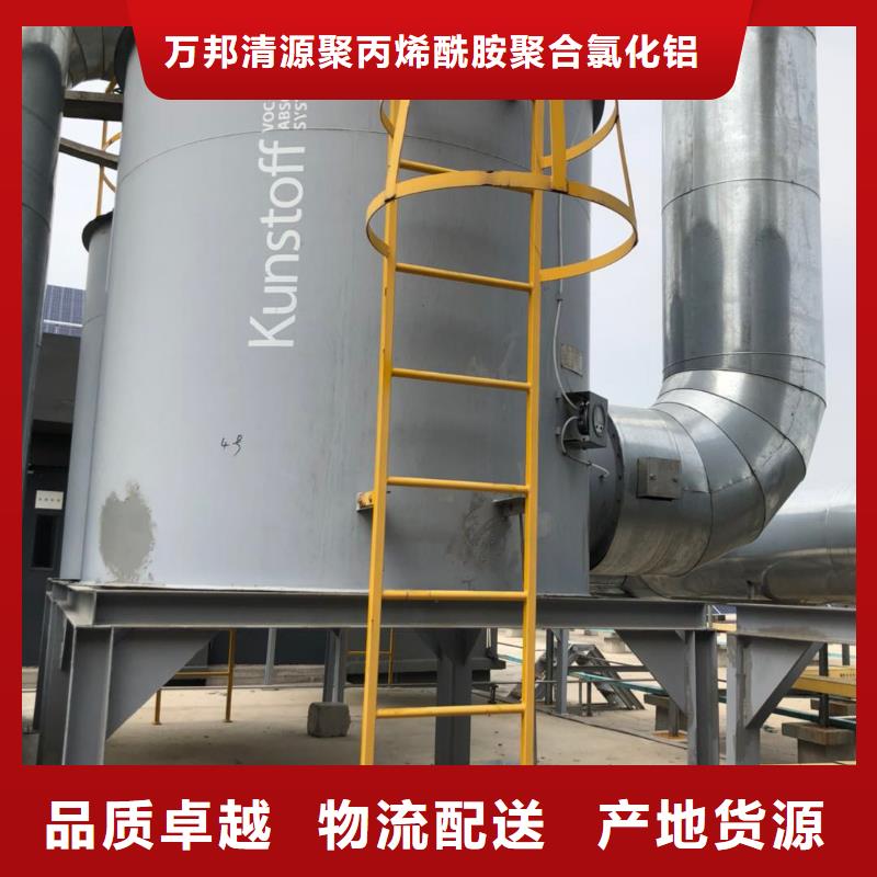 活性炭厂家直销-诚信经营