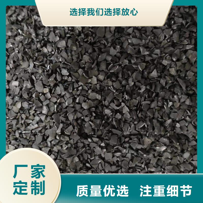 活性炭厂家-质量可靠