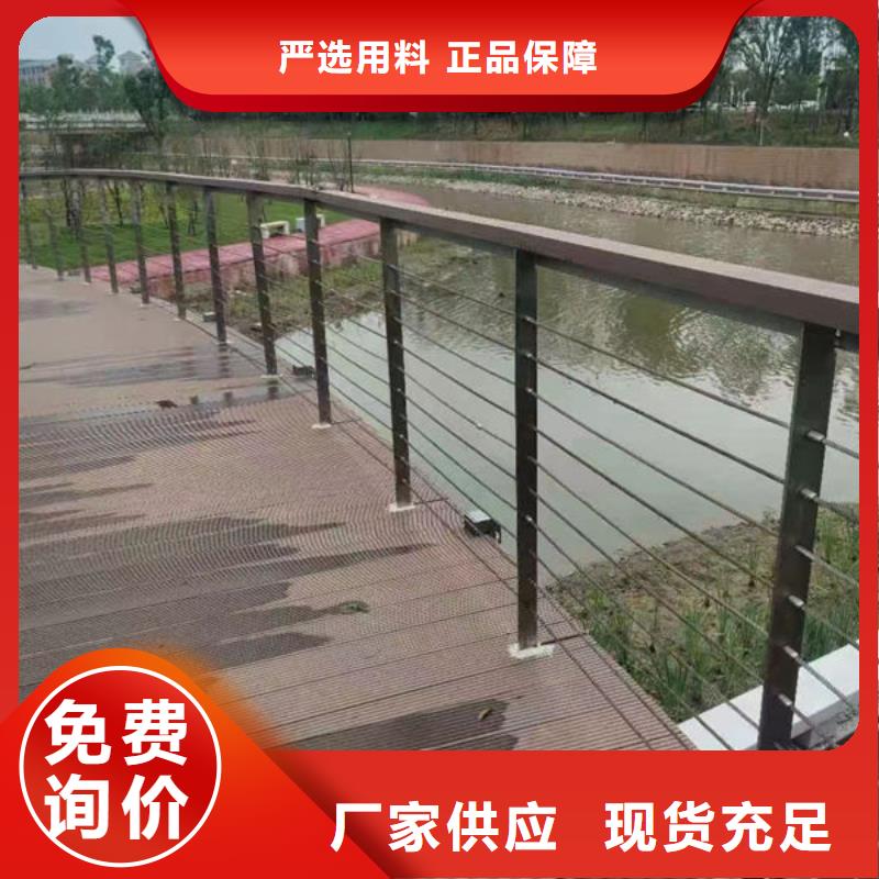 不锈钢桥梁护栏批发_永盛不锈钢复合管桥梁道路防撞护栏生产厂家