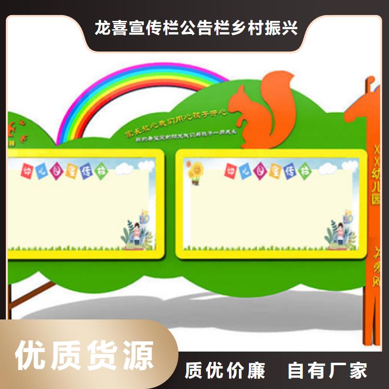 康乐法治宣传栏 -本地商家