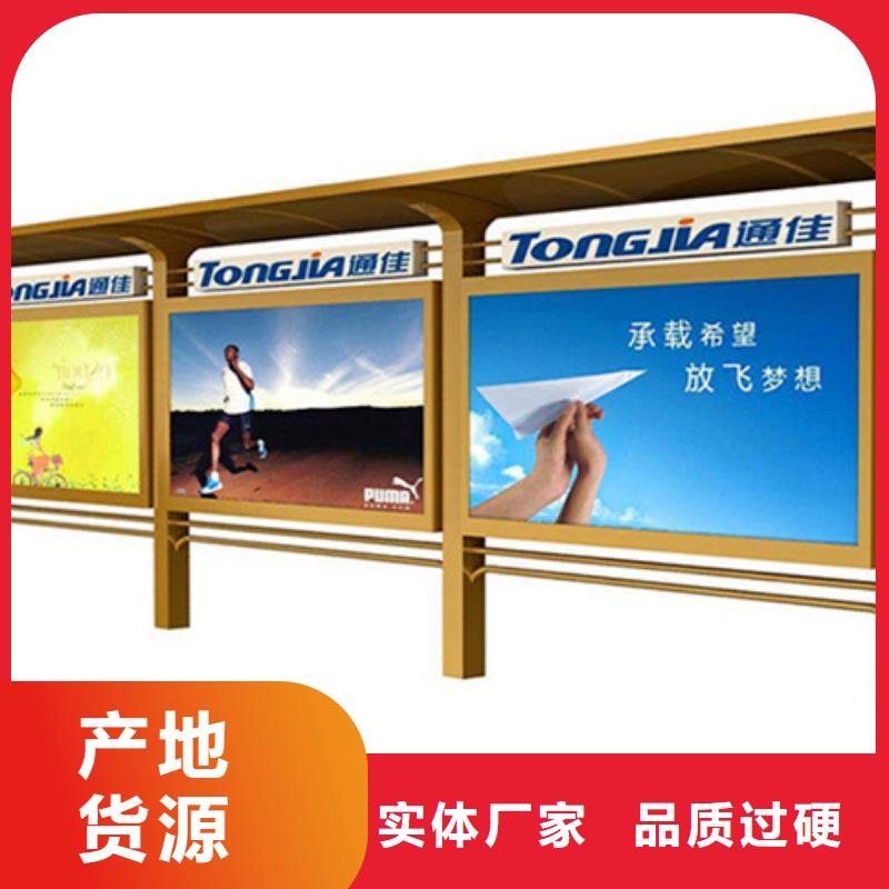 2023库存充足##石排镇学校宣传栏##货到付款