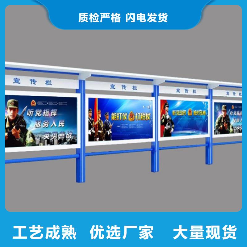 旅顺口乡村宣传栏价格实惠