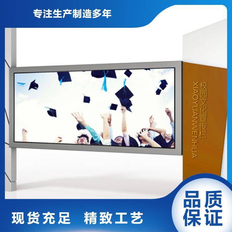 蒲县专业销售学校宣传栏-好评