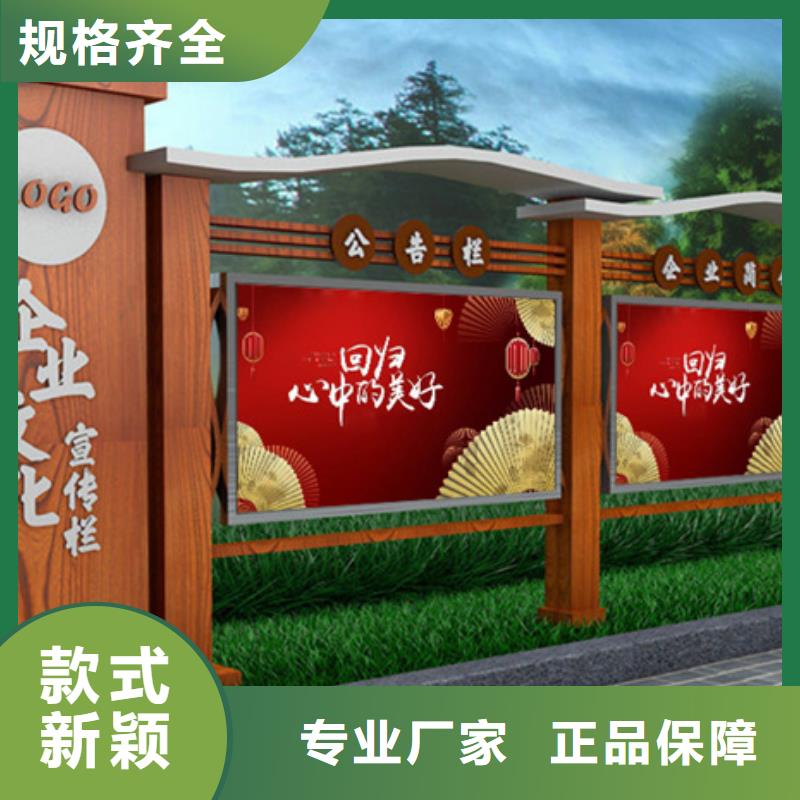 蓬莱宣传栏厂家价格优势