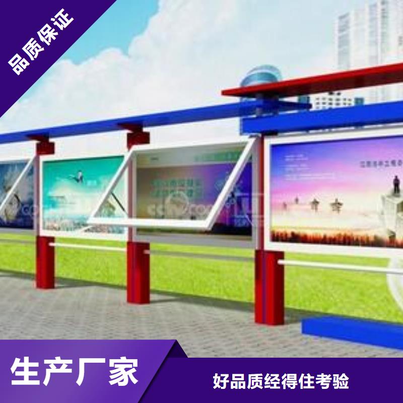 蒲县专业销售学校宣传栏-好评