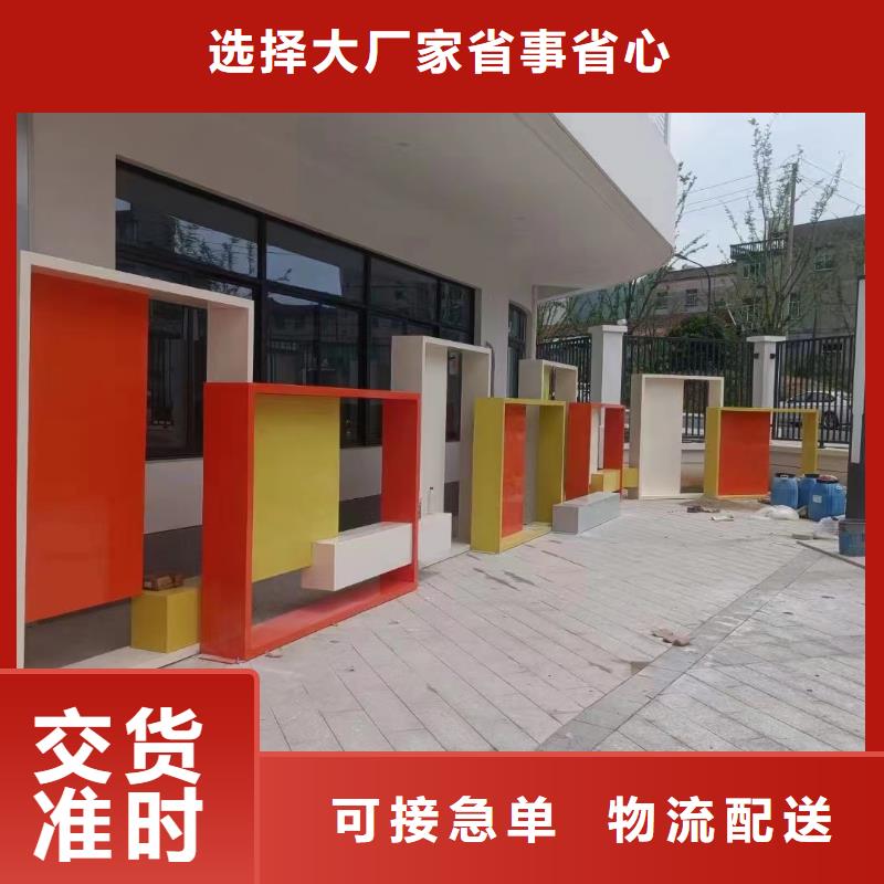 康乐法治宣传栏 -本地商家