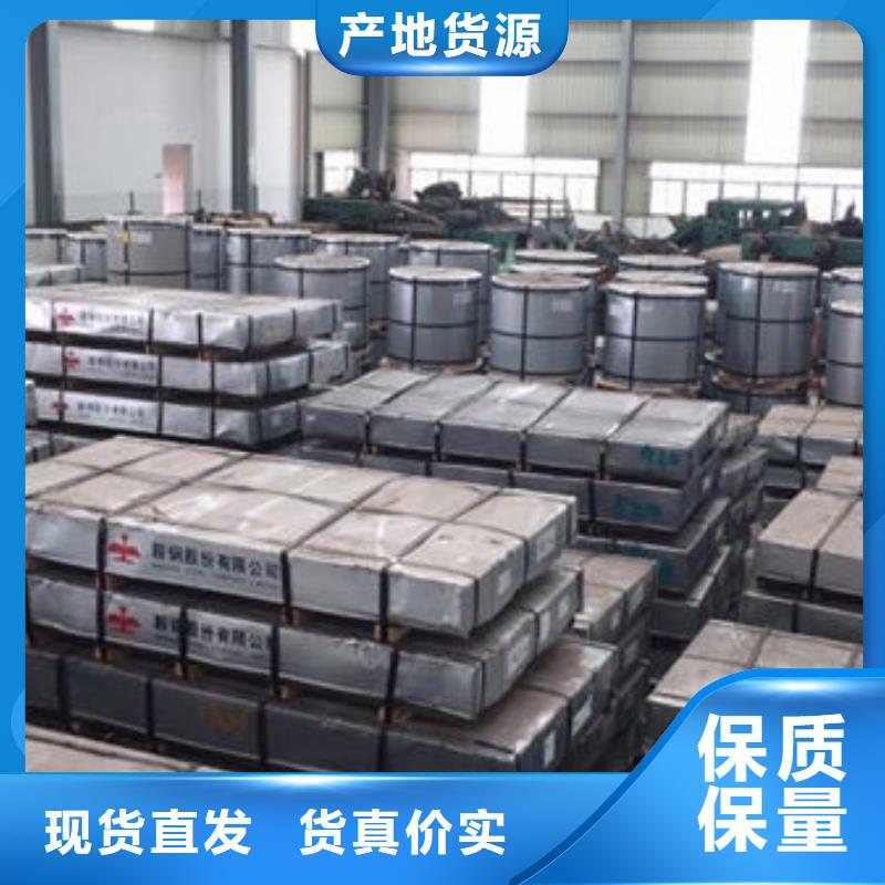 咨询(增尧)硅钢片B25A230厂家长期供应