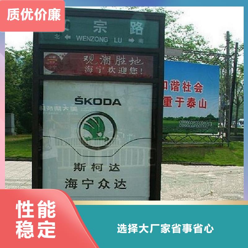 批发路名牌_优质厂家