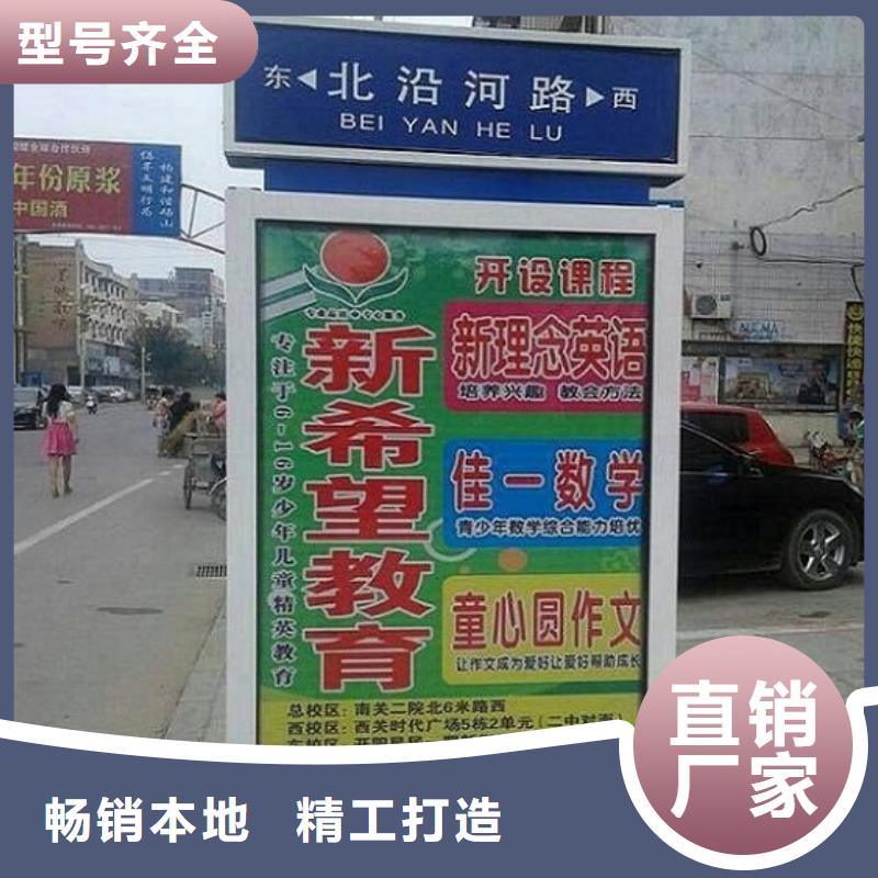 批发路名牌_优质厂家