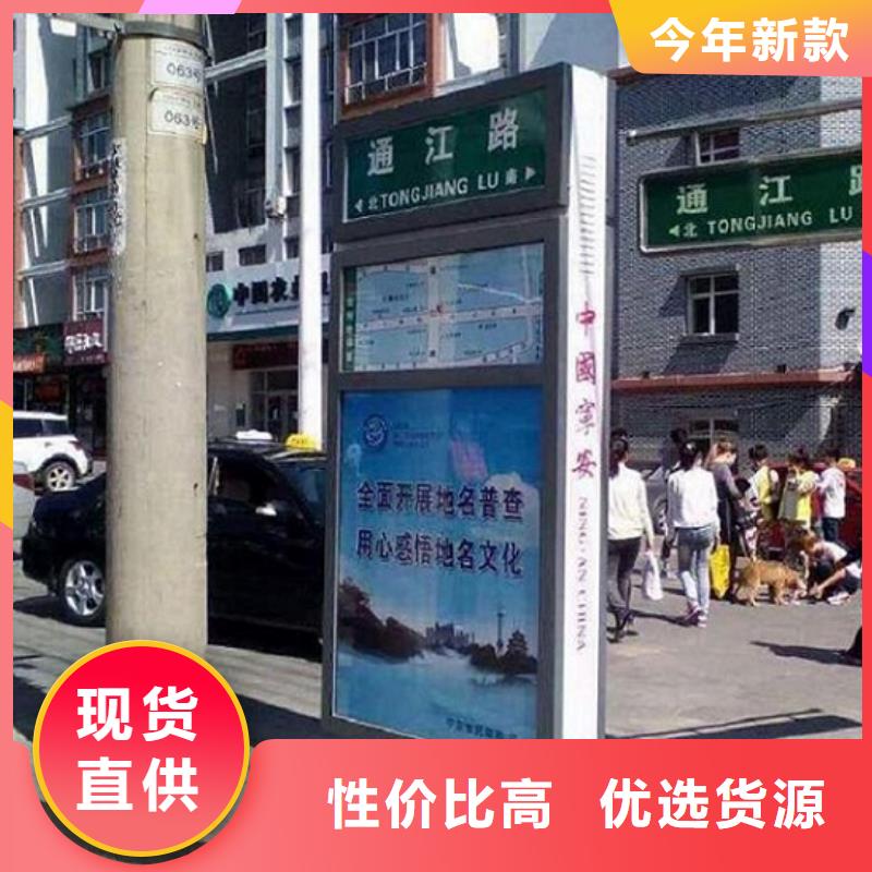 批发路名牌_优质厂家