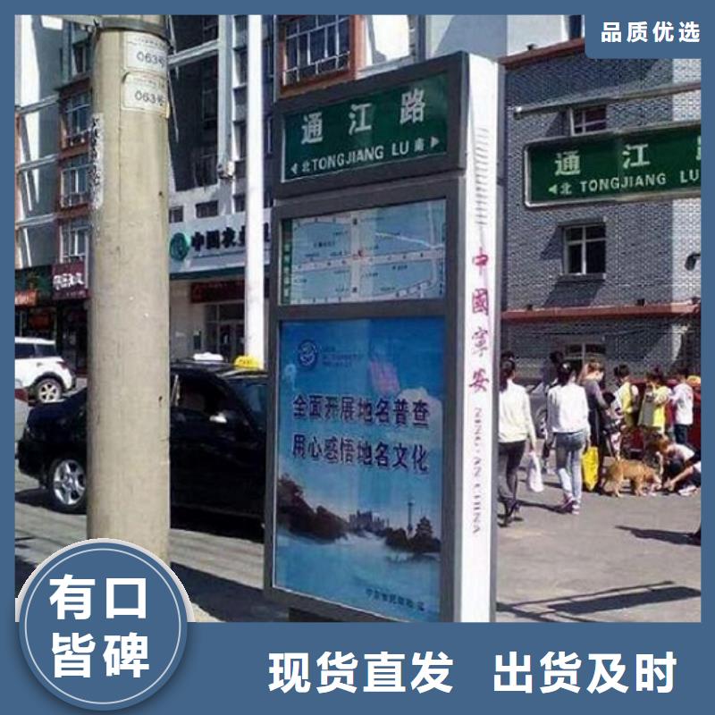 路名牌广告灯箱质量可靠的辰溪厂家