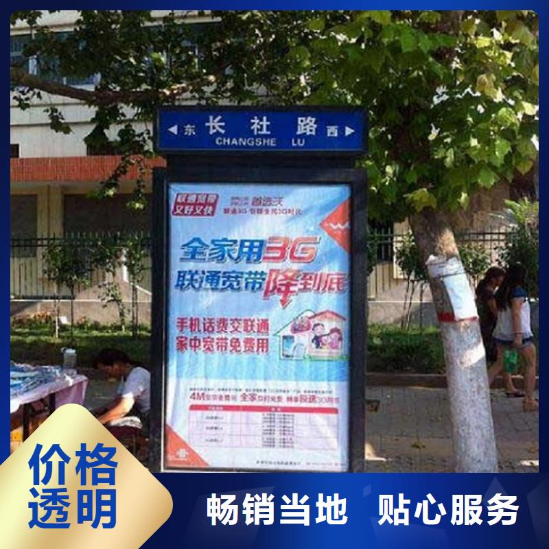 路名牌广告灯箱特殊规格可定做
