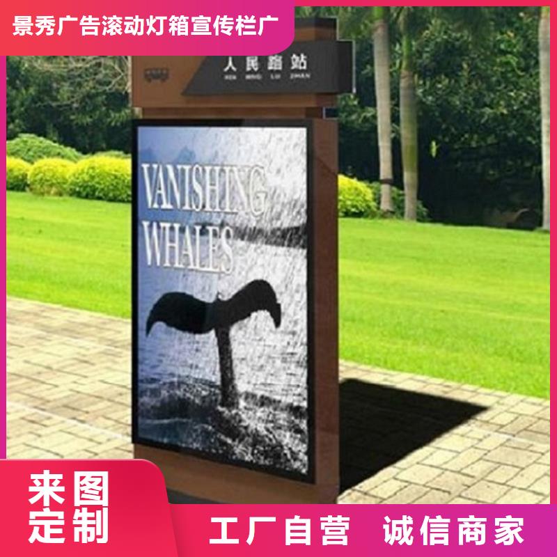 路名牌广告灯箱供应商