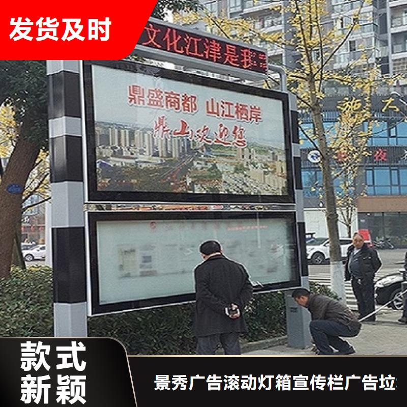 #阅报栏灯箱湛江廉江#-质量过硬