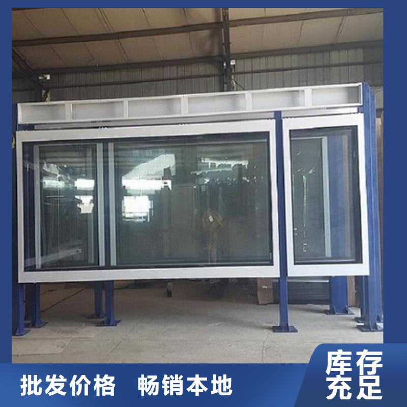 #阅报栏灯箱湛江廉江#-质量过硬