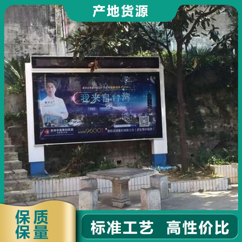 社区灭蚊灯箱品牌:景秀广告滚动灯箱宣传栏广告垃圾分类箱指路牌厂家